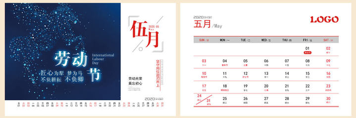 台历挂历制作与图文设计印刷的专业之选——千帆印务与帮您印