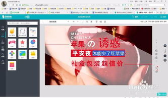 用创客贴轻松打造吸睛微信图文封面 从入门到精通的设计指南
