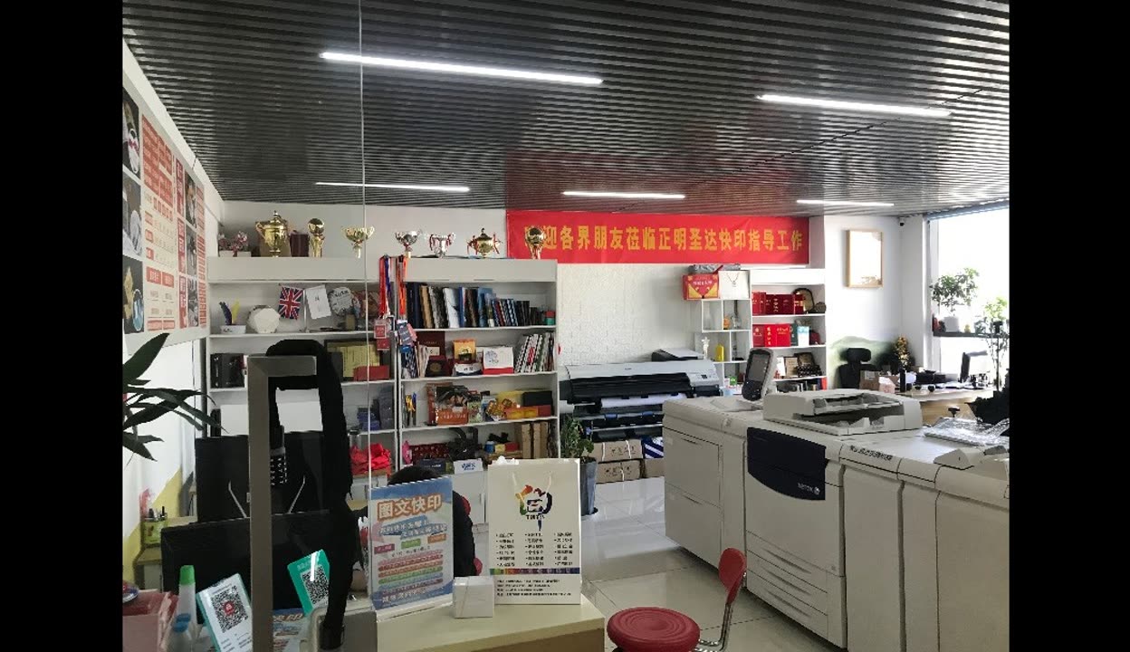 一站式专业视觉呈现与活动执行专家 北京正明圣达图文设计制作服务全解析