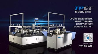 童装产业盛会 品牌、工厂、设计师与面料商的协同创新