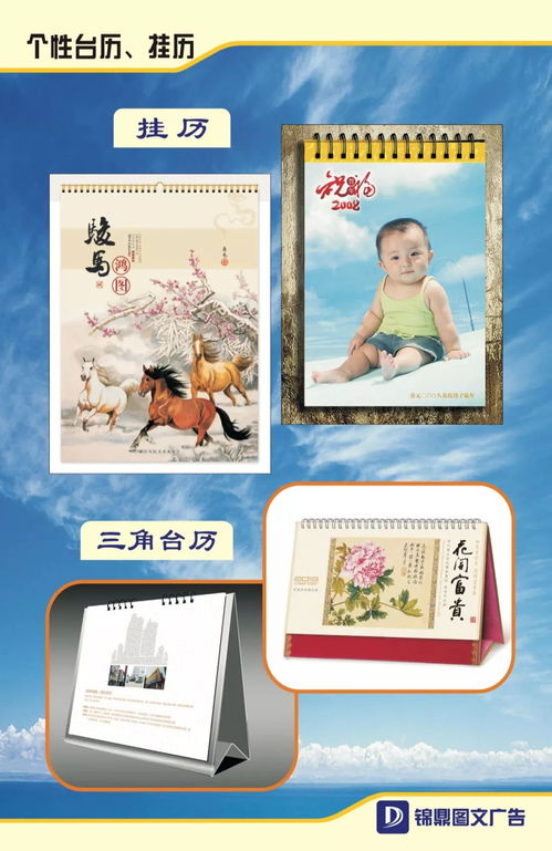 创意绽放 图文设计制作案例展示与深度解析