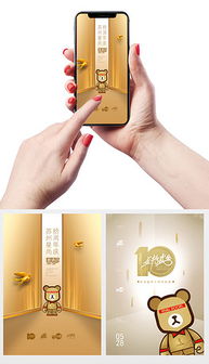 PSD图文设计 高质量模板与制作指南