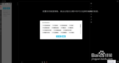 时代定制网在线图文排版